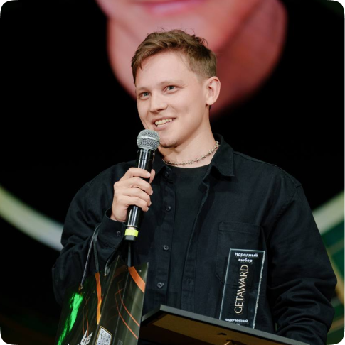 Егор Черепанов