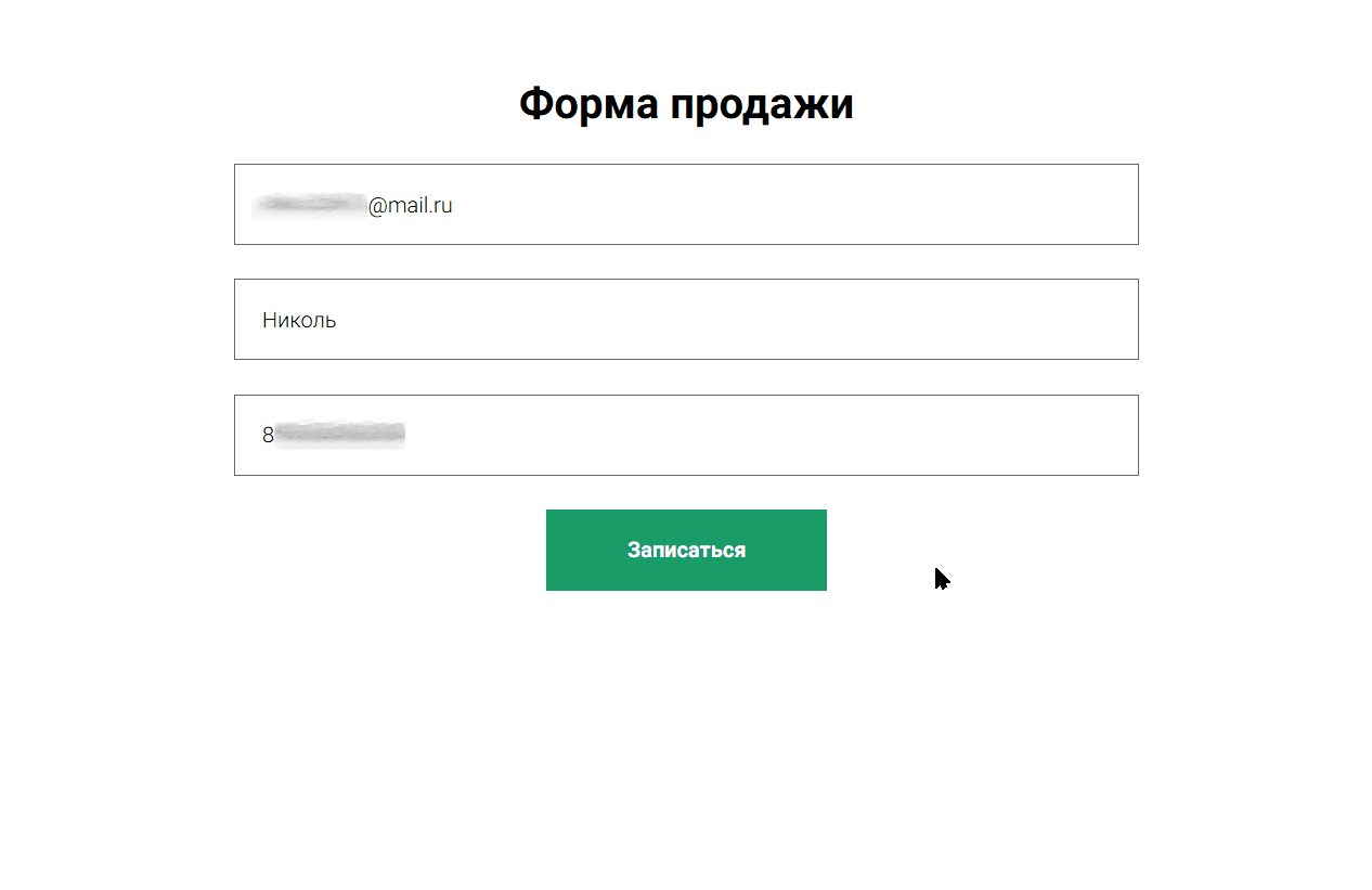 <p>В этом случае они отображаются последовательно</p>	 
		<p>В этом случае они отображаются последовательно</p>