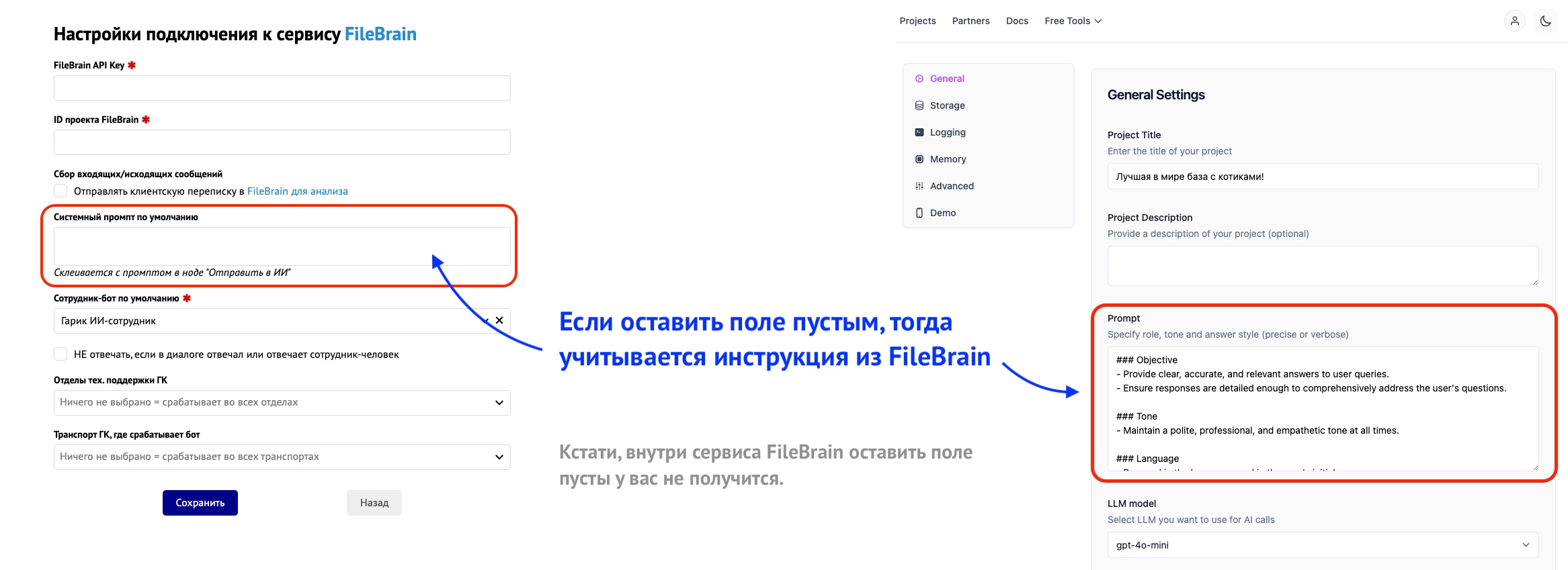 рисунок 7 рисунок 7