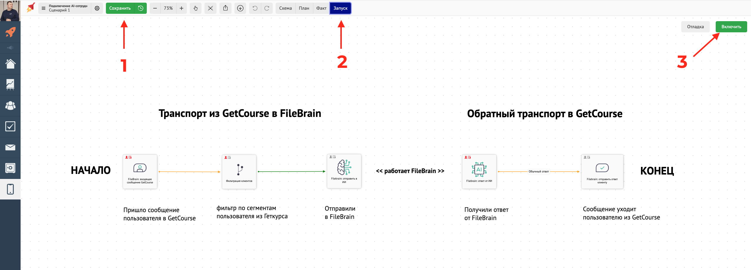 
																<p>		рисунок 11</p>								