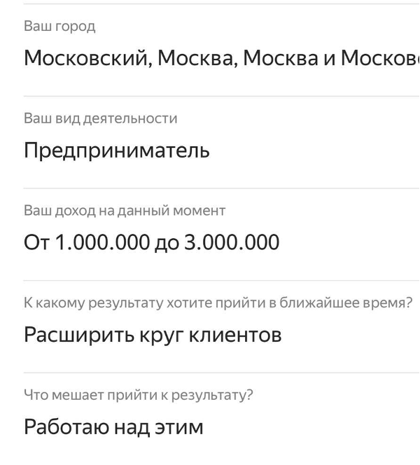 Спикер iViSiON